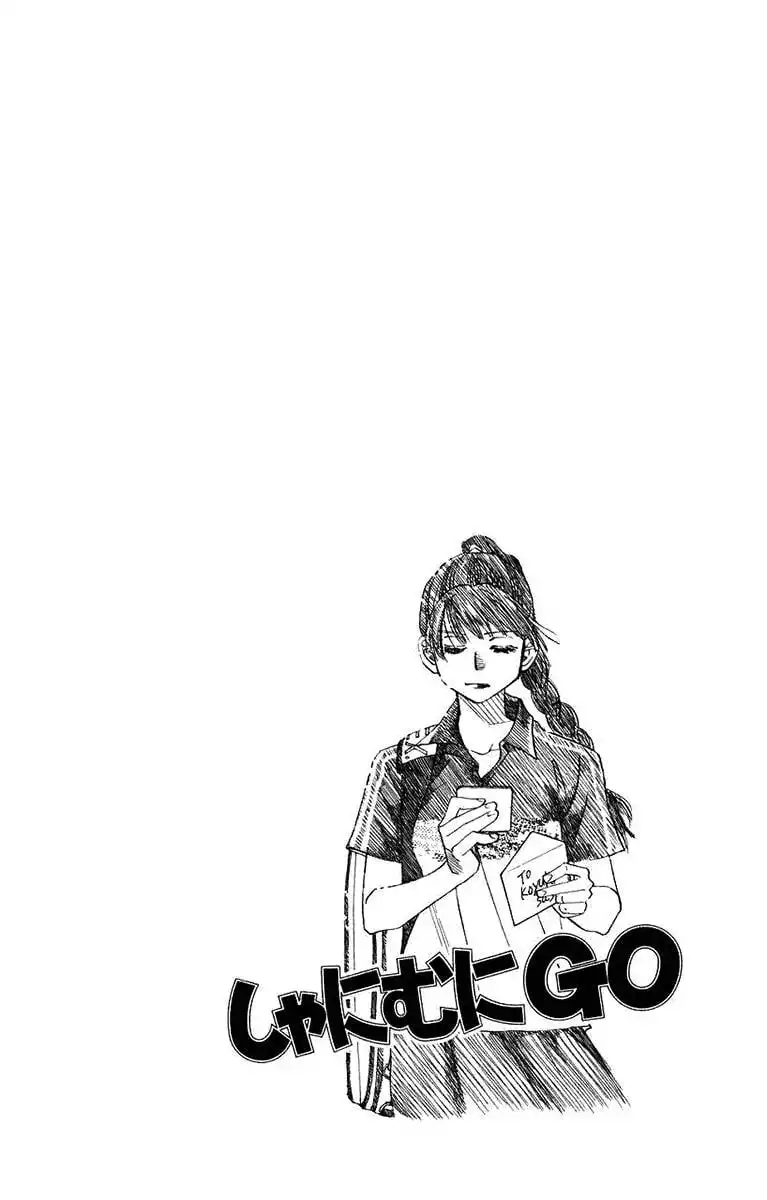 Shanimuni Go Chapter 166 2